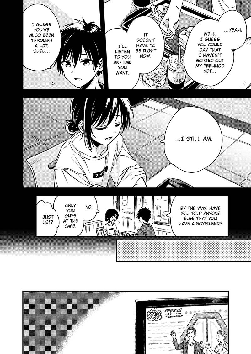 Fukakai Na Boku No Subete O 7 9