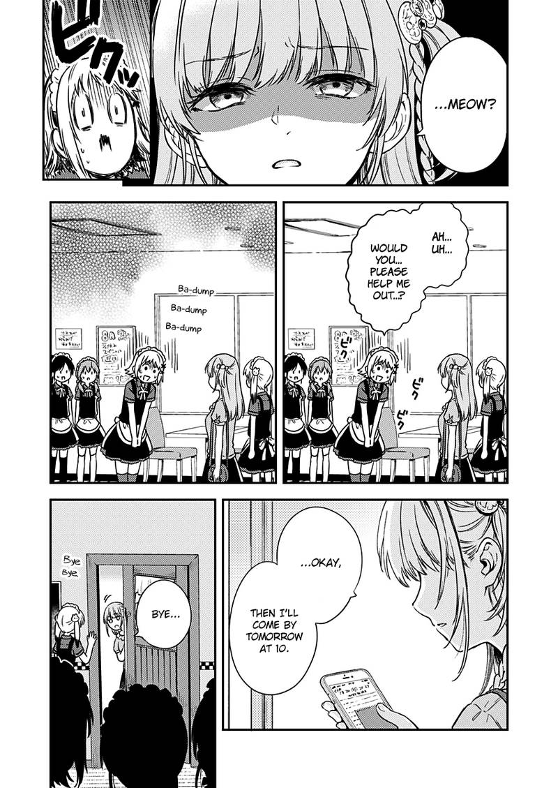 Fukakai Na Boku No Subete O 8 10