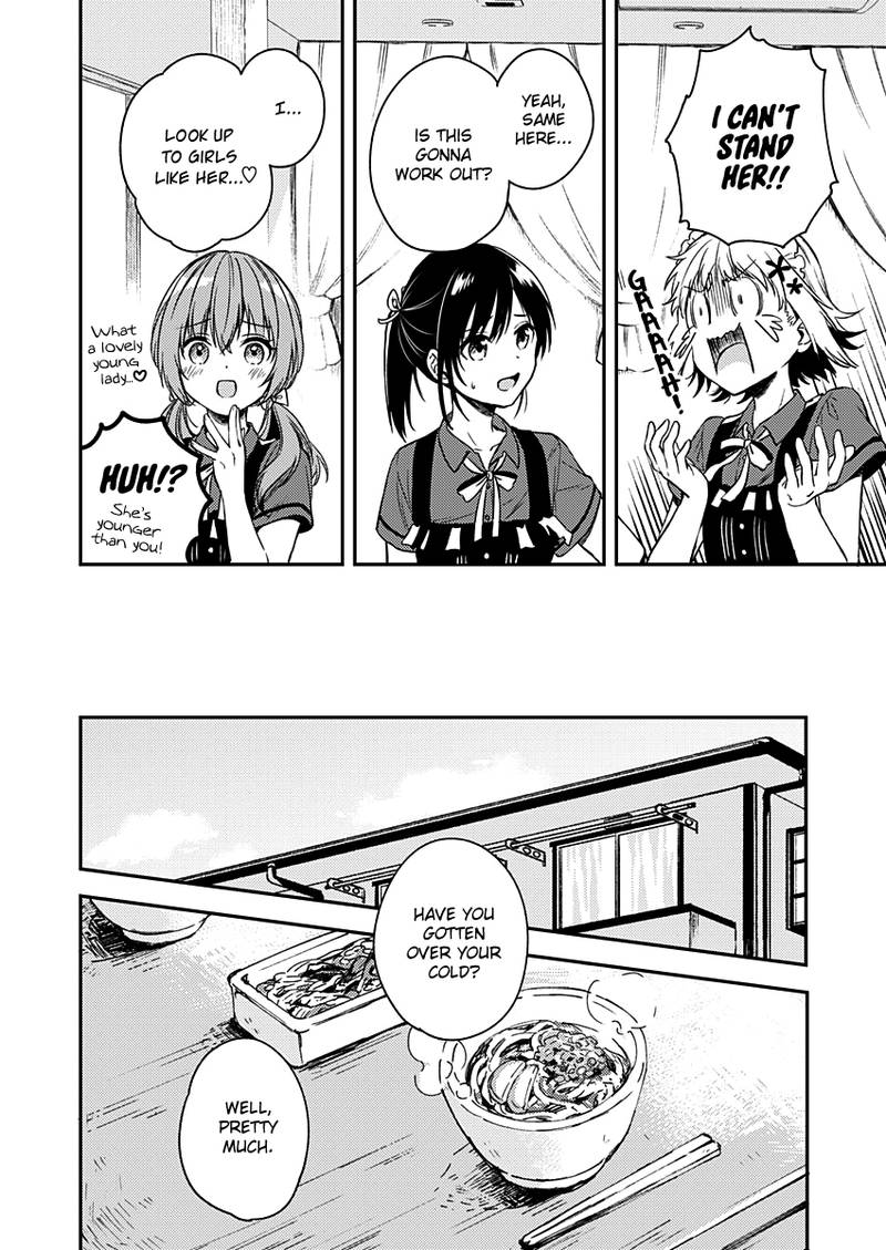 Fukakai Na Boku No Subete O 8 11