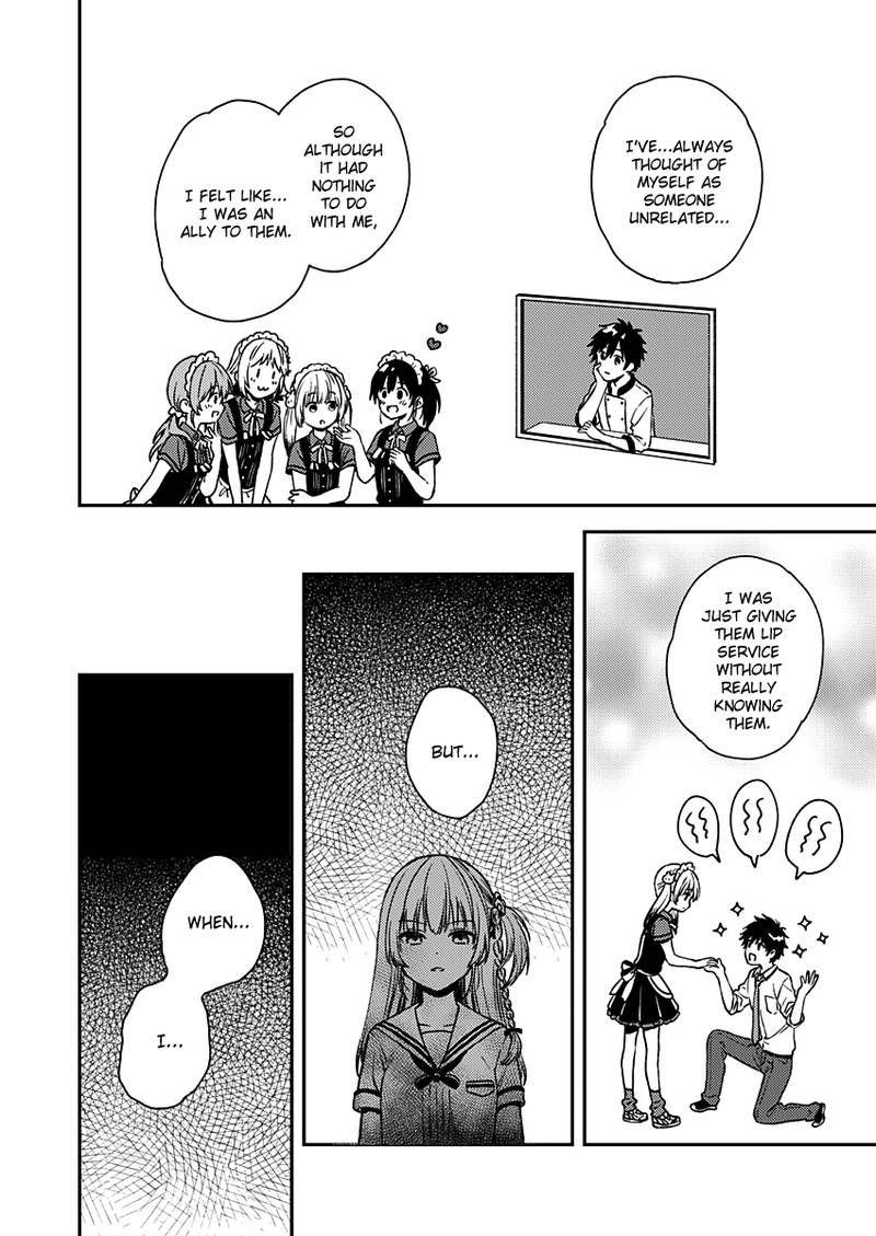 Fukakai Na Boku No Subete O 8 13