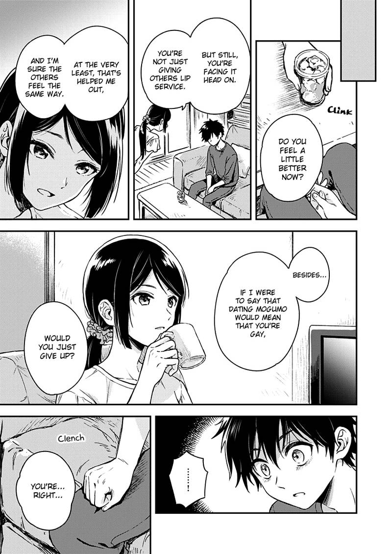Fukakai Na Boku No Subete O 8 16