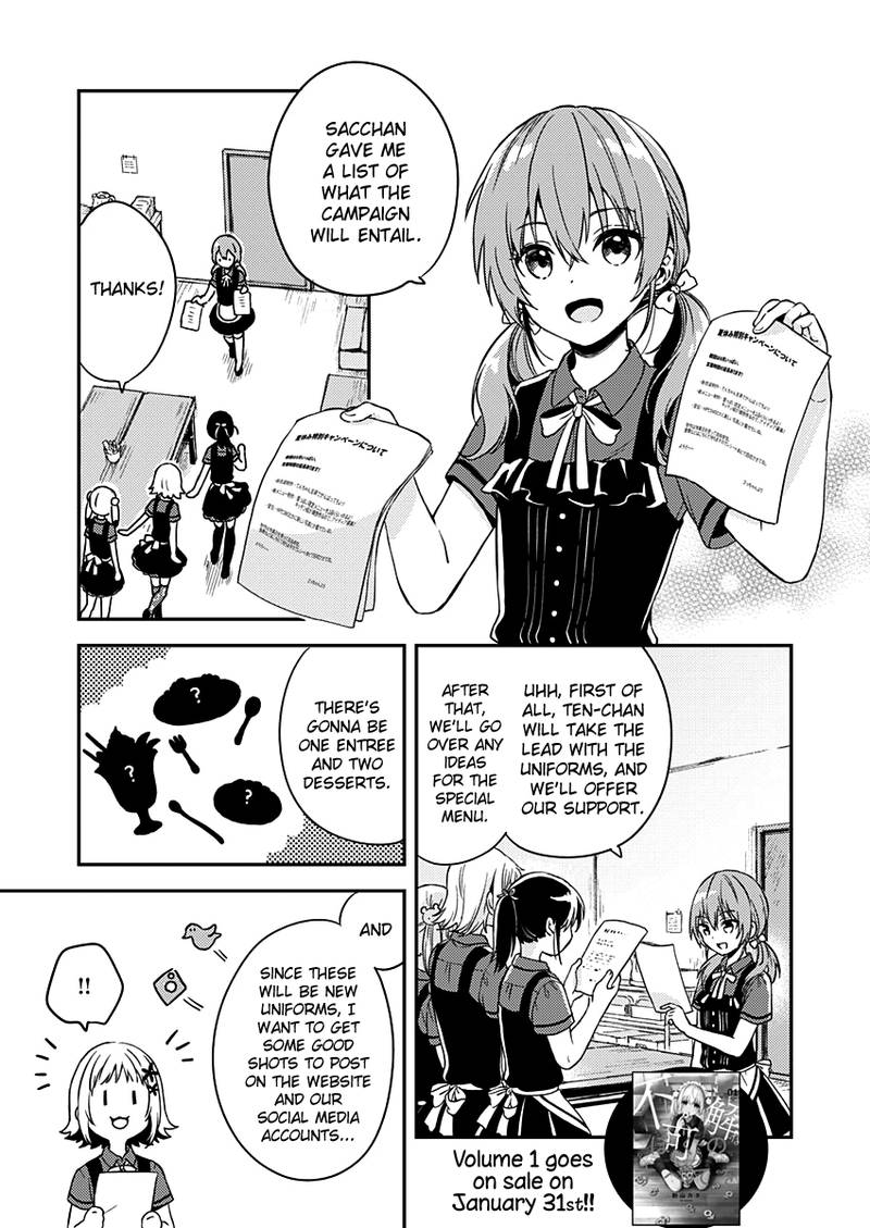 Fukakai Na Boku No Subete O 8 2