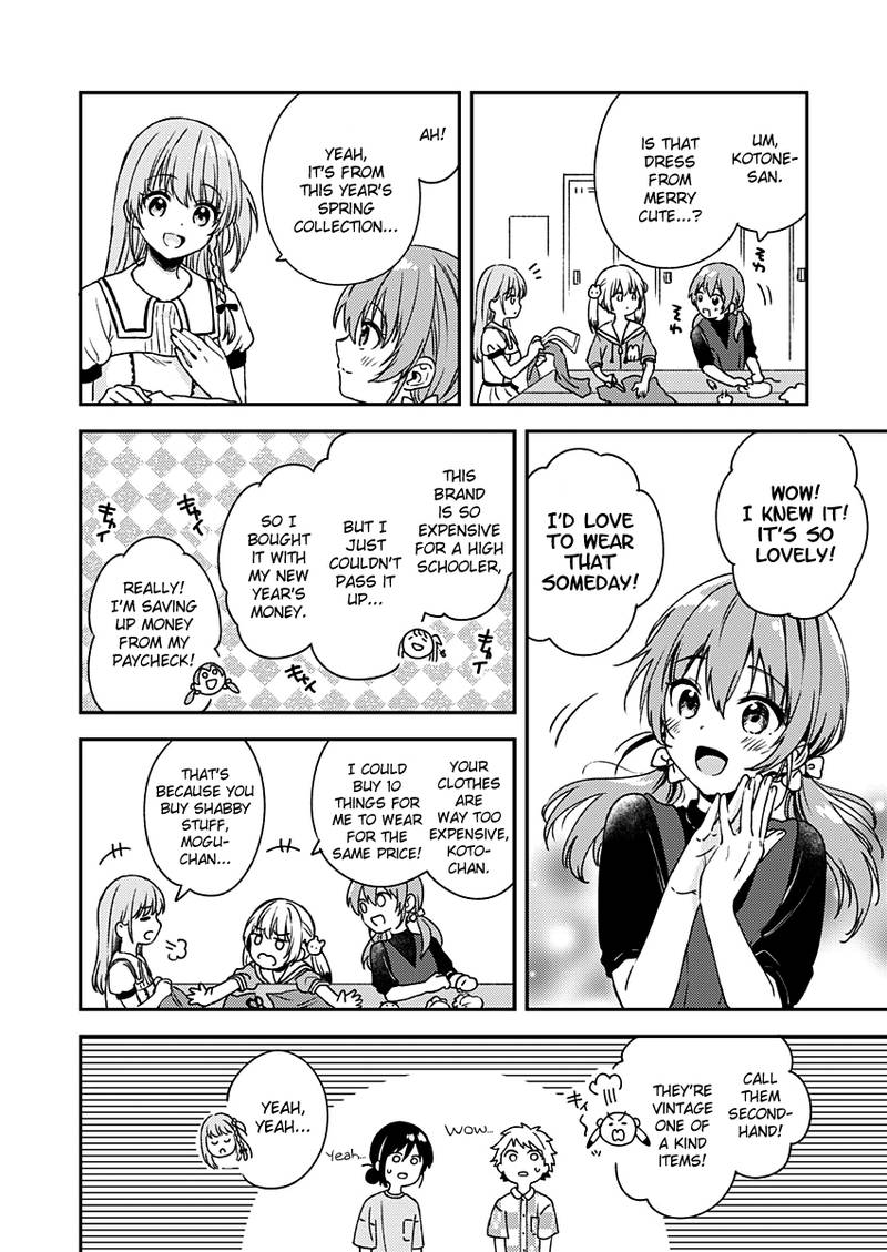 Fukakai Na Boku No Subete O 8 21