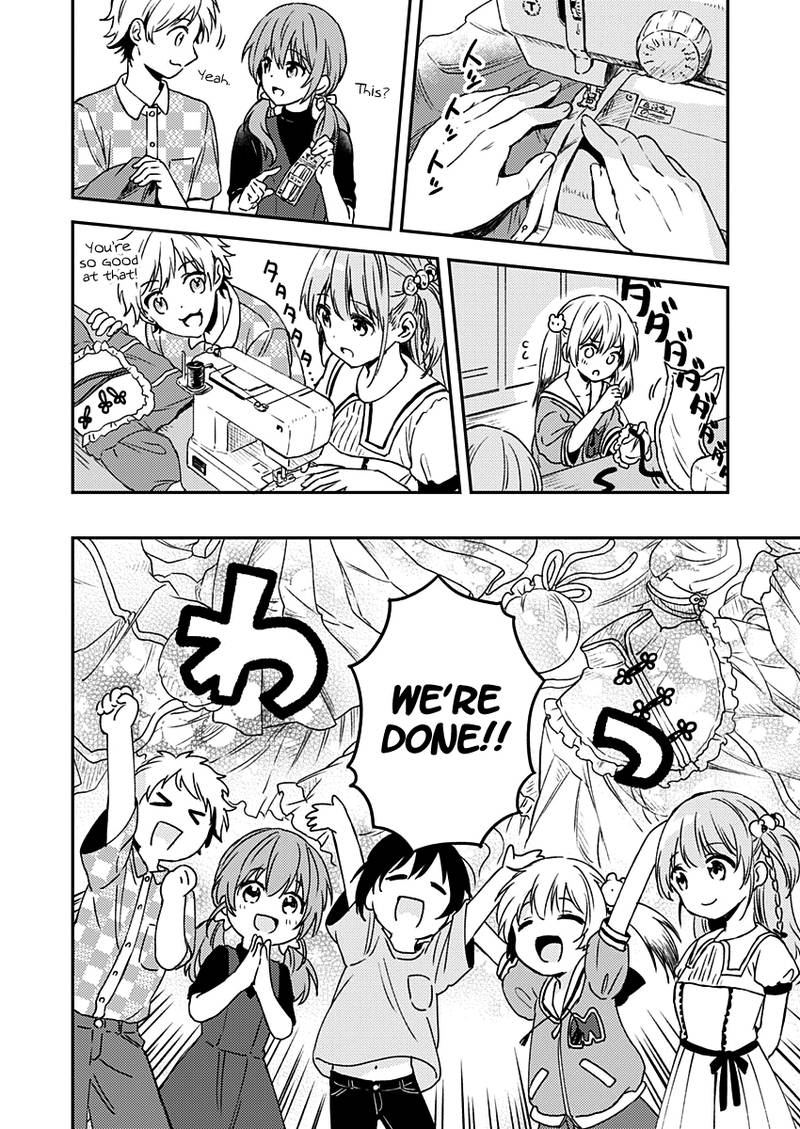 Fukakai Na Boku No Subete O 8 25