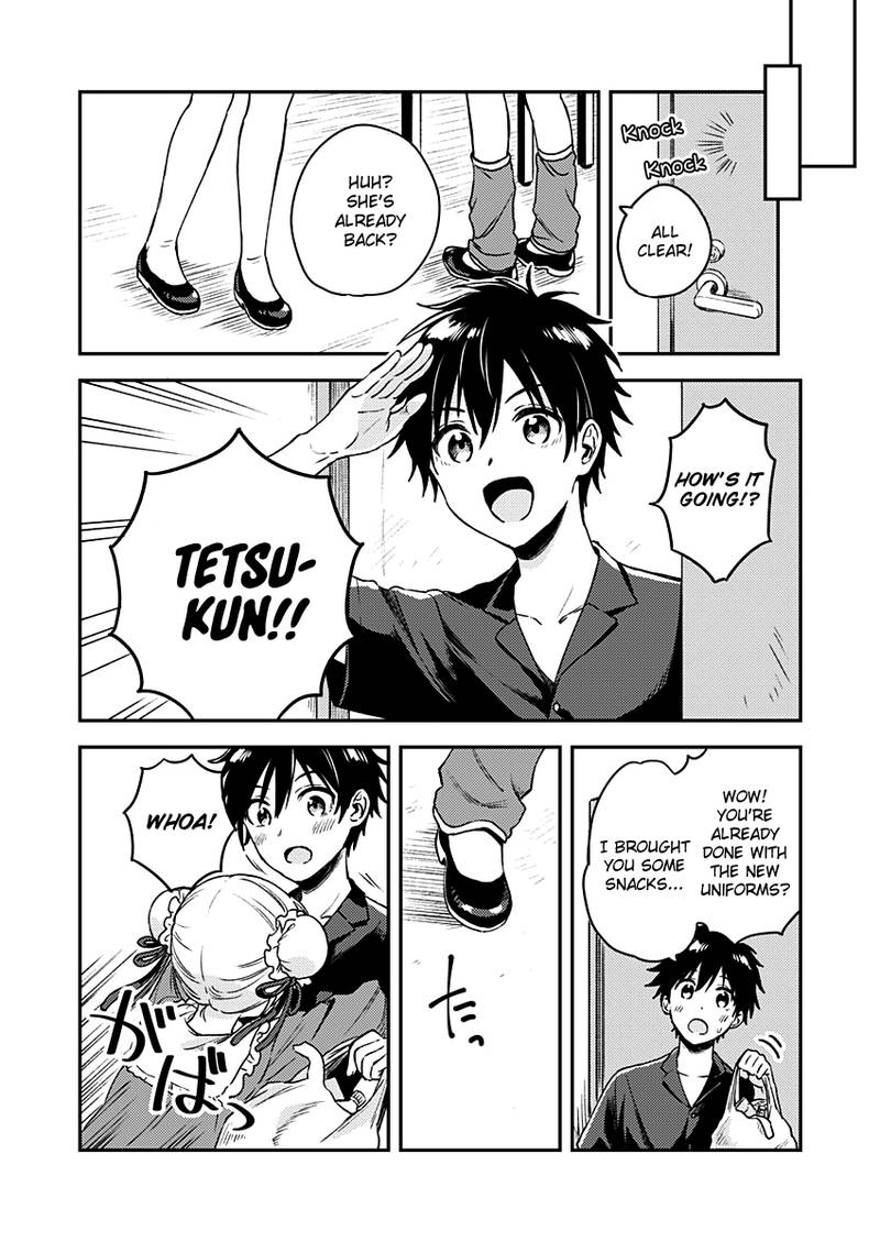Fukakai Na Boku No Subete O 8 27