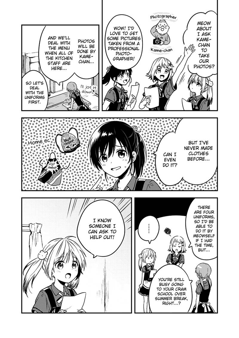 Fukakai Na Boku No Subete O 8 3
