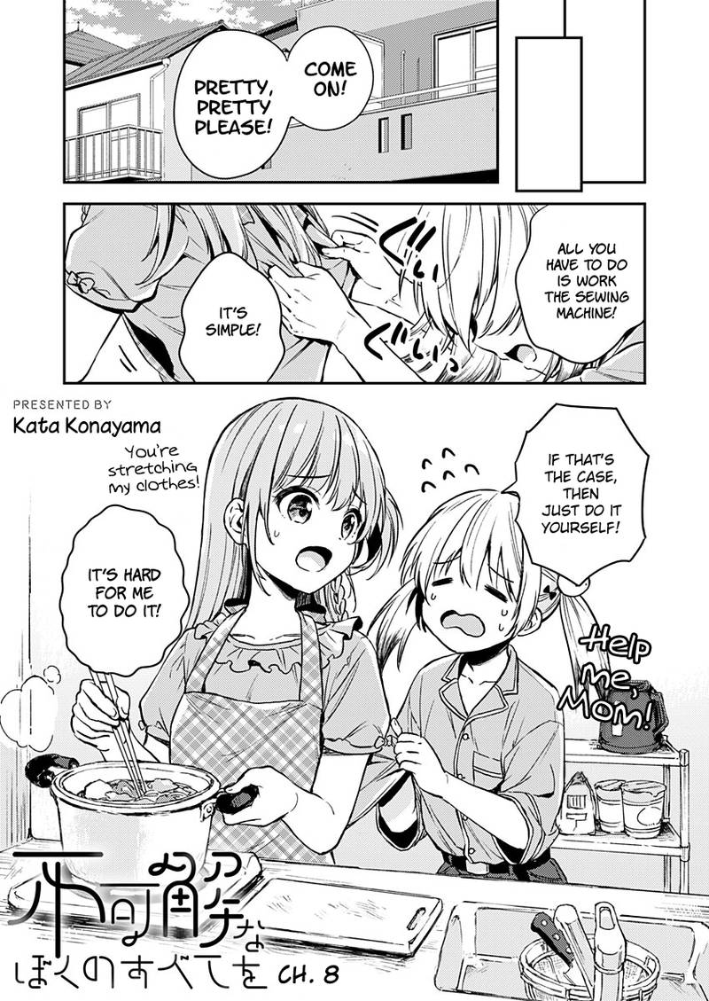 Fukakai Na Boku No Subete O 8 4