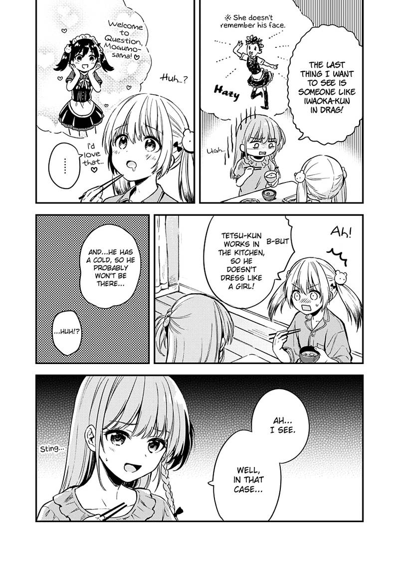 Fukakai Na Boku No Subete O 8 6