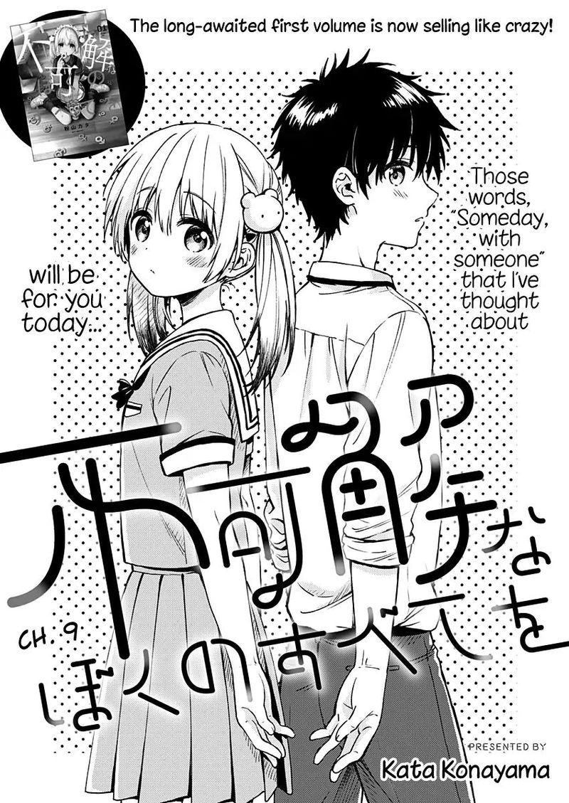 Fukakai Na Boku No Subete O 9 1