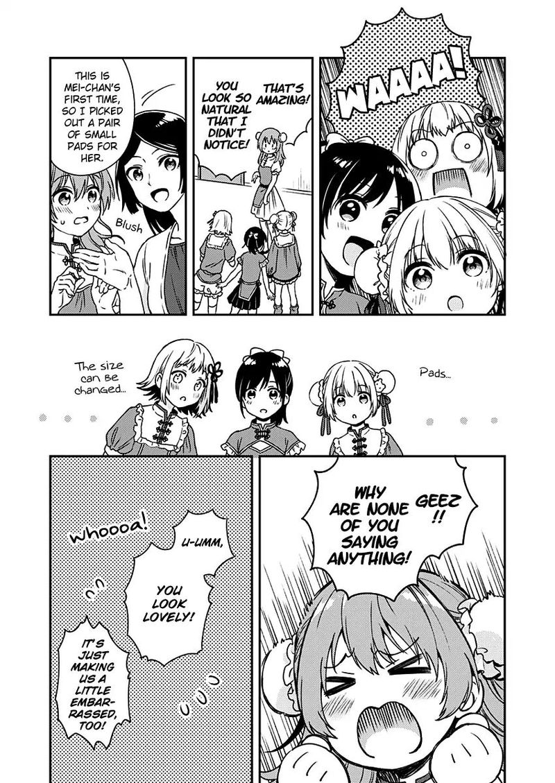 Fukakai Na Boku No Subete O 9 16