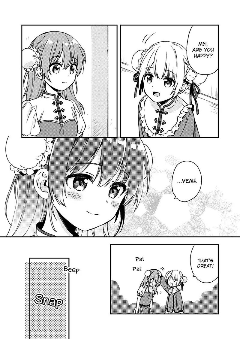 Fukakai Na Boku No Subete O 9 17