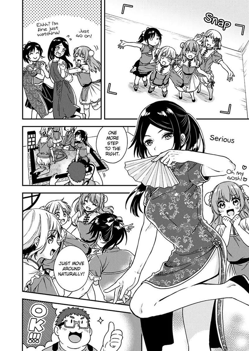 Fukakai Na Boku No Subete O 9 19