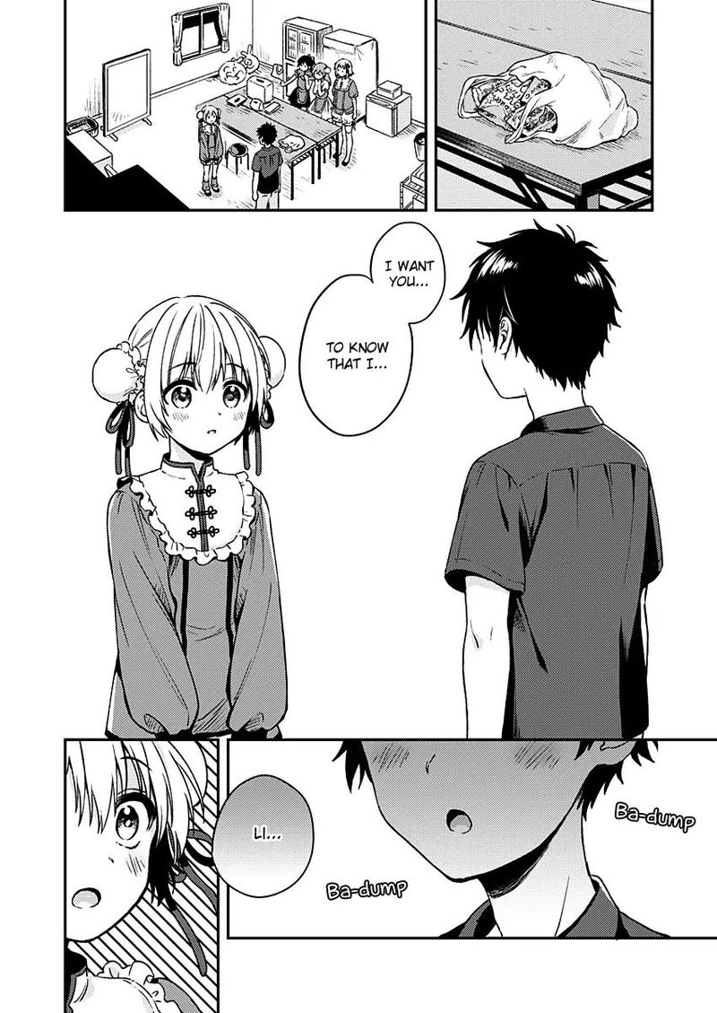 Fukakai Na Boku No Subete O 9 2