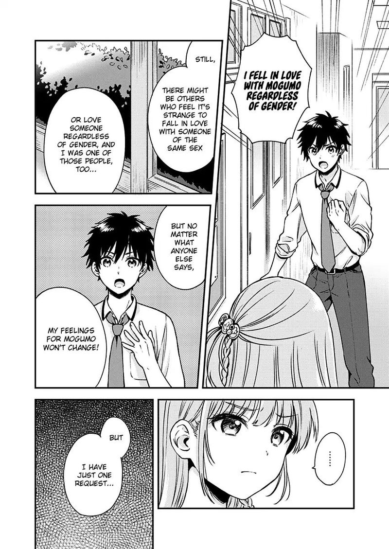 Fukakai Na Boku No Subete O 9 23