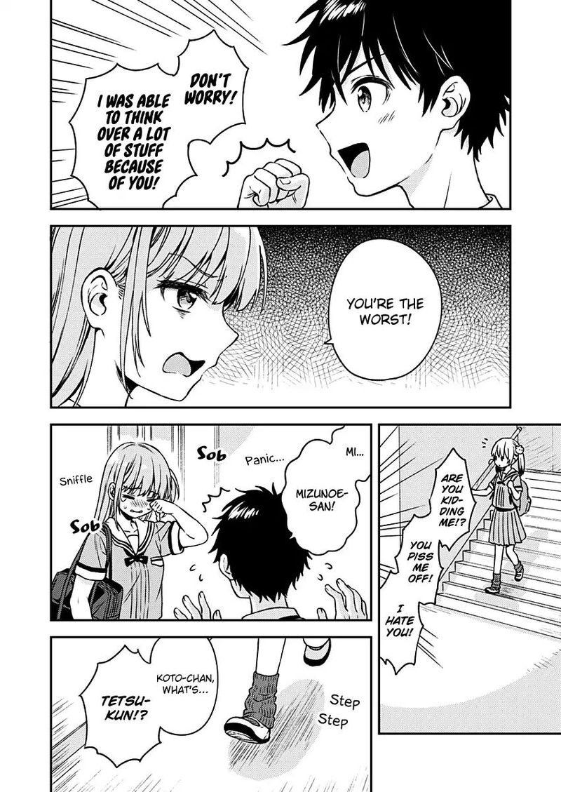 Fukakai Na Boku No Subete O 9 25