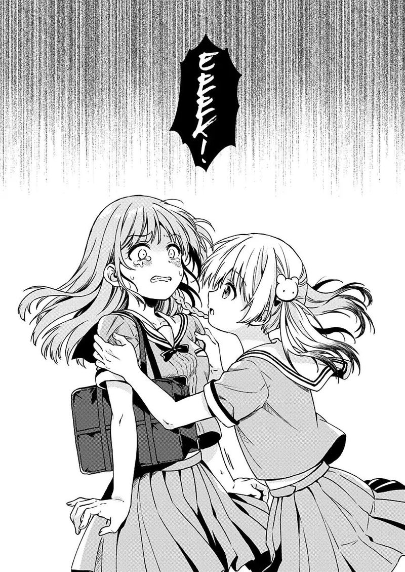 Fukakai Na Boku No Subete O 9 27