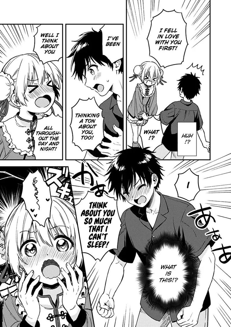 Fukakai Na Boku No Subete O 9 5