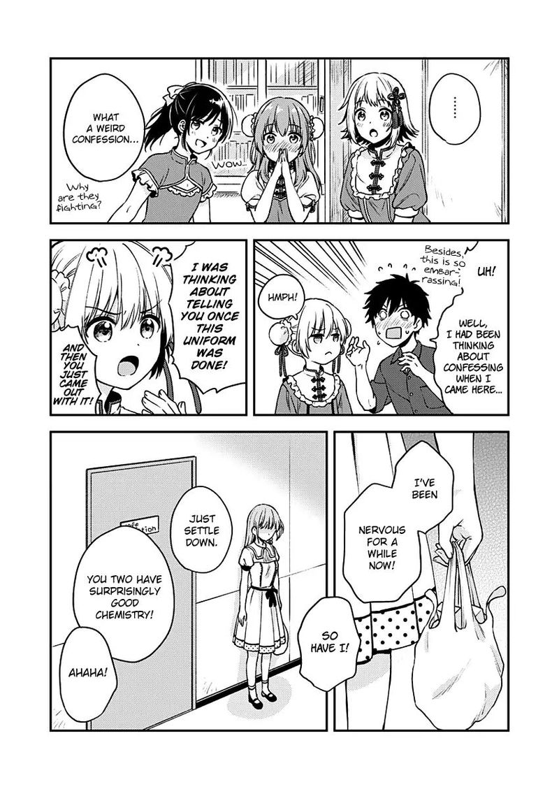 Fukakai Na Boku No Subete O 9 8