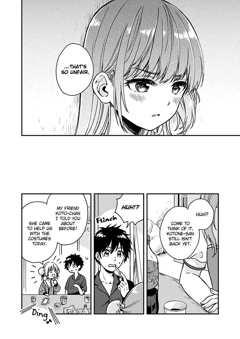 Fukakai Na Boku No Subete O 9 9