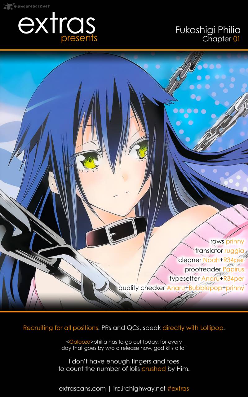 Fukashigi Philia 1 1