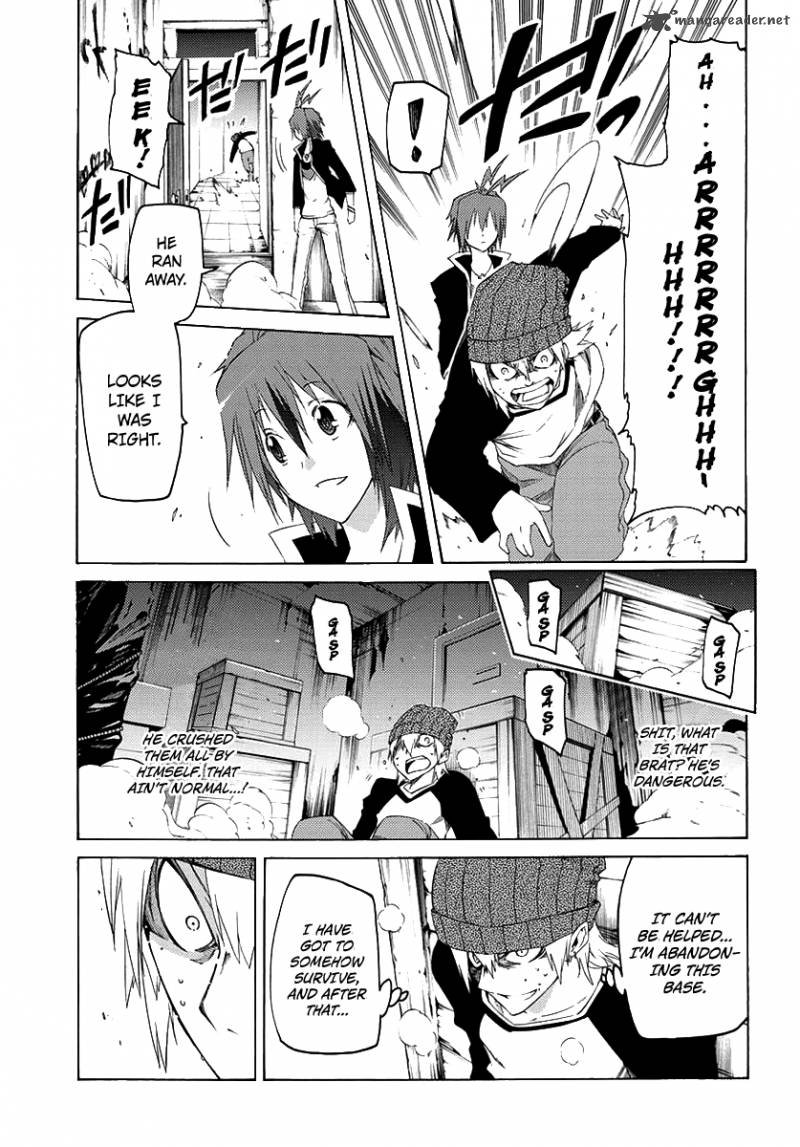 Fukashigi Philia 1 13