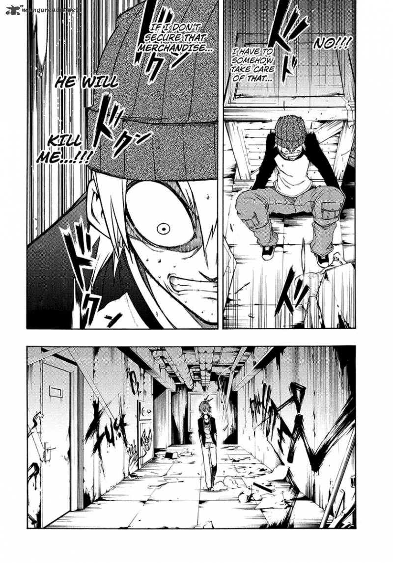 Fukashigi Philia 1 14