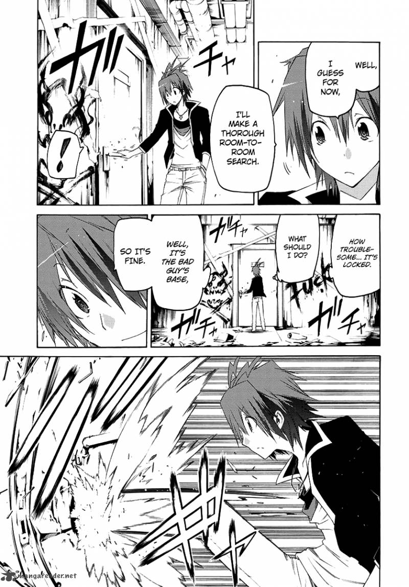 Fukashigi Philia 1 15