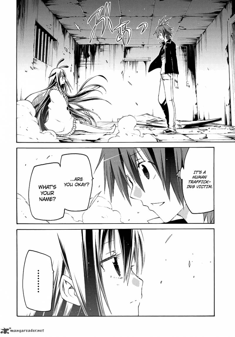 Fukashigi Philia 1 17