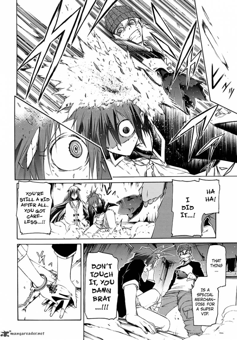 Fukashigi Philia 1 19