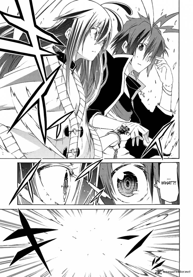 Fukashigi Philia 1 20