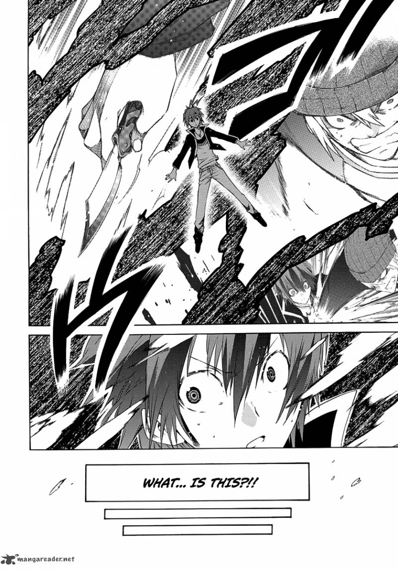 Fukashigi Philia 1 21