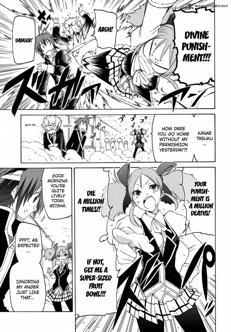 Fukashigi Philia 1 24