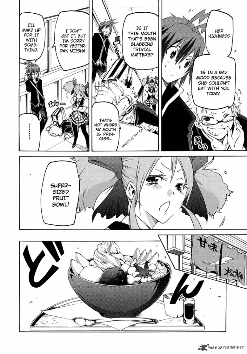 Fukashigi Philia 1 25