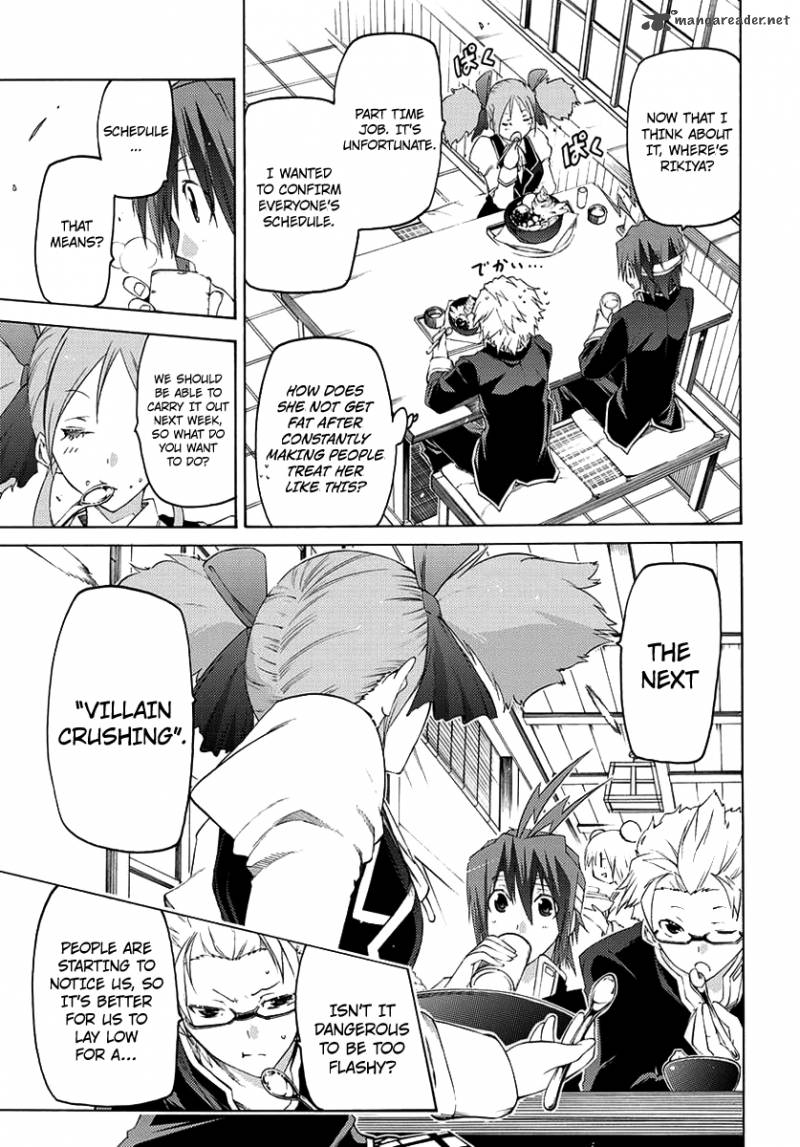 Fukashigi Philia 1 26