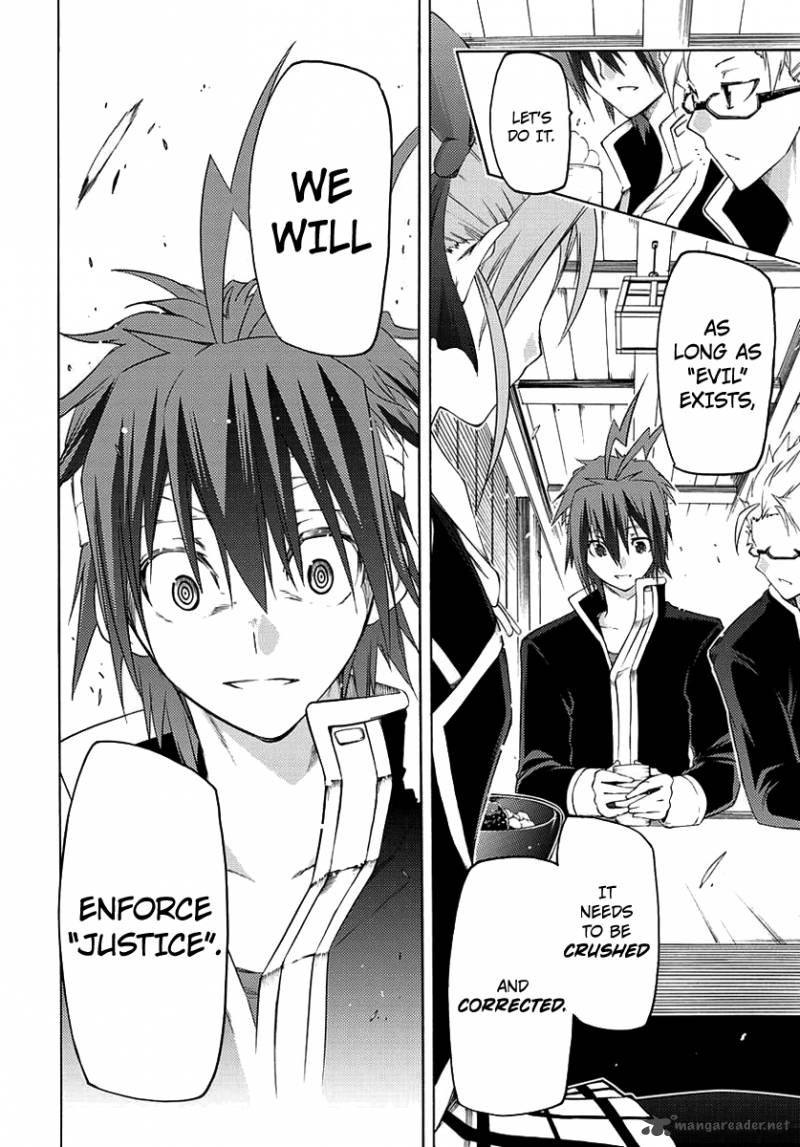 Fukashigi Philia 1 27