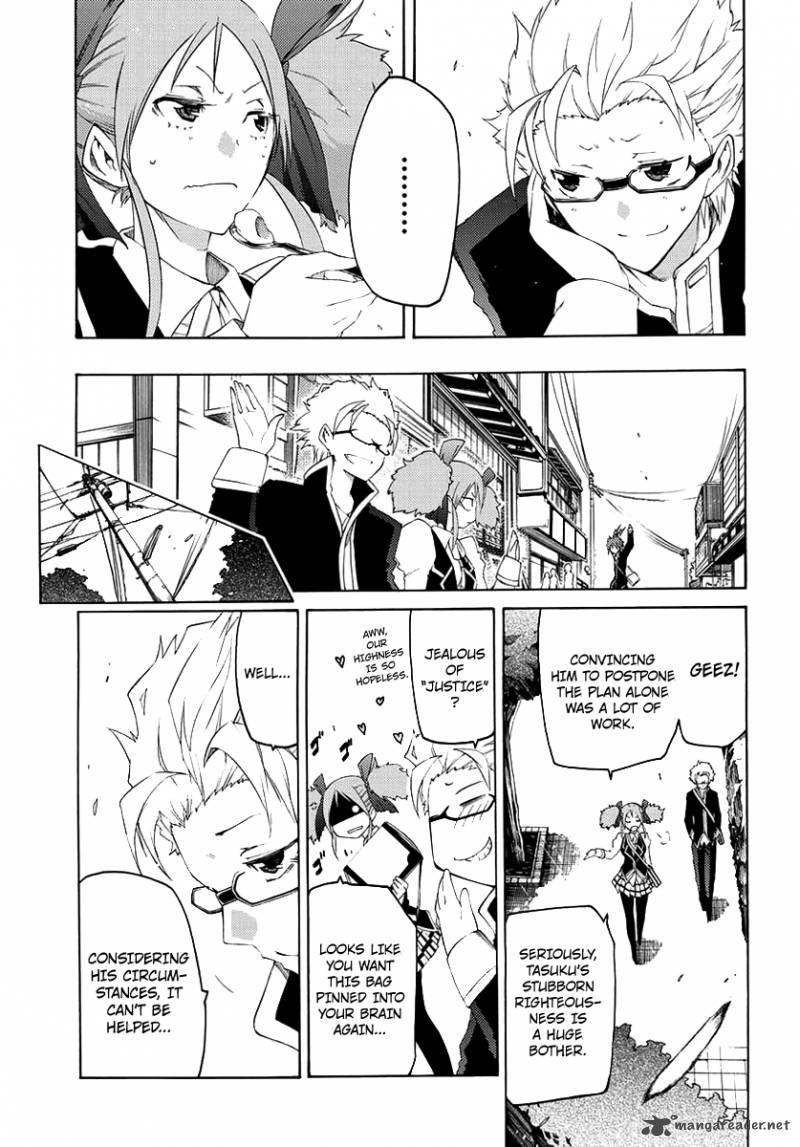 Fukashigi Philia 1 28