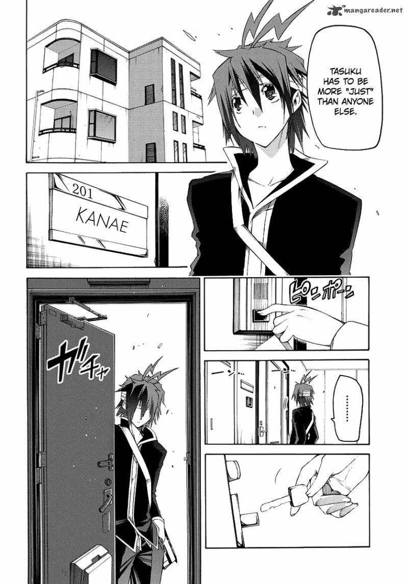 Fukashigi Philia 1 29