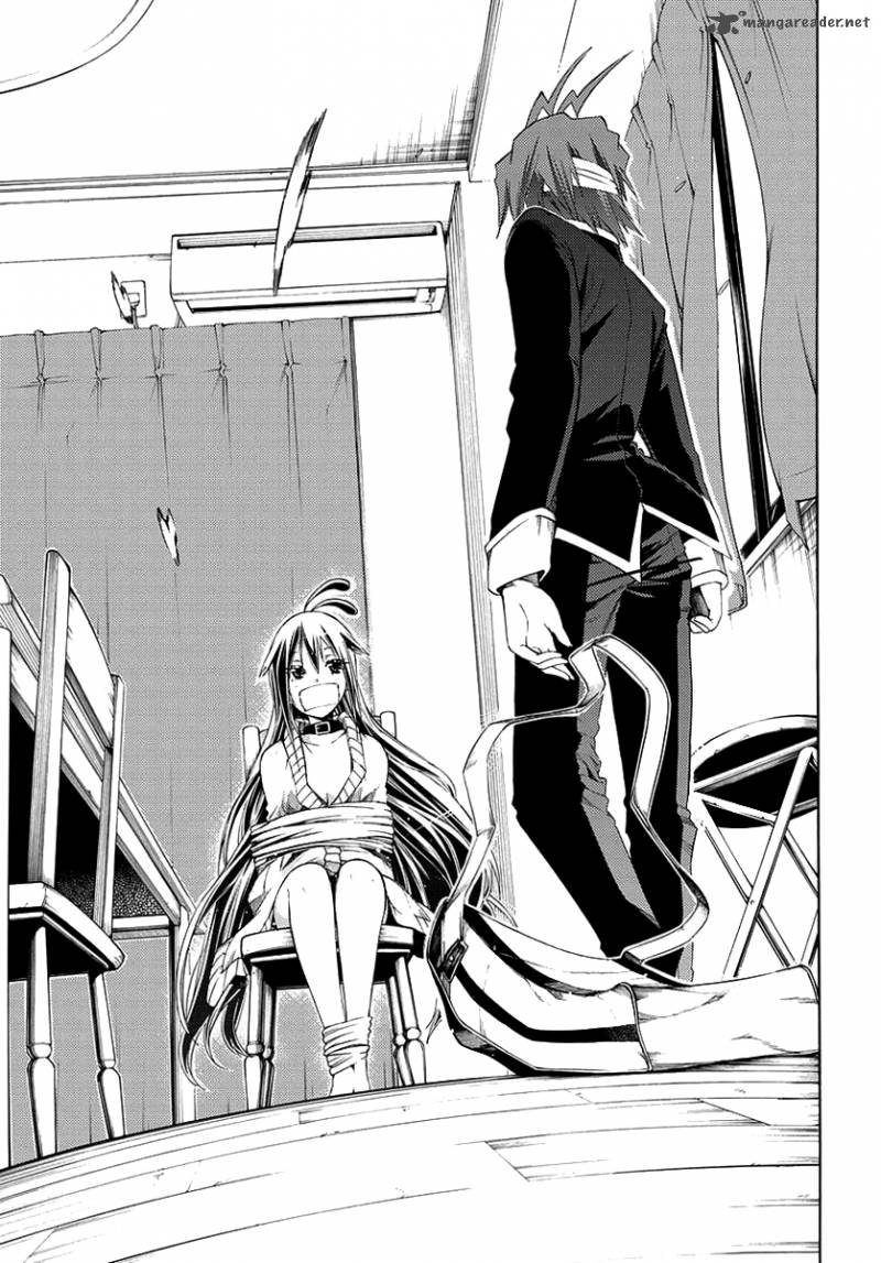 Fukashigi Philia 1 30