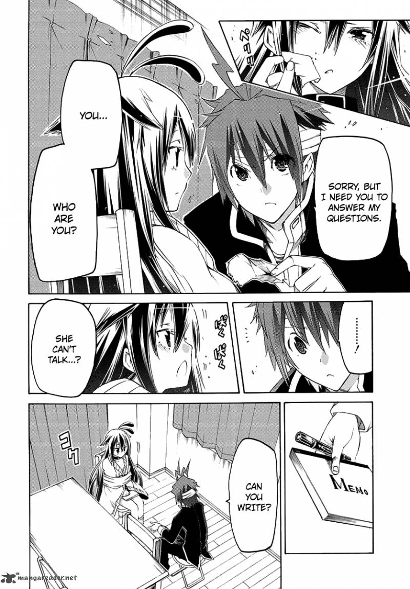 Fukashigi Philia 1 31