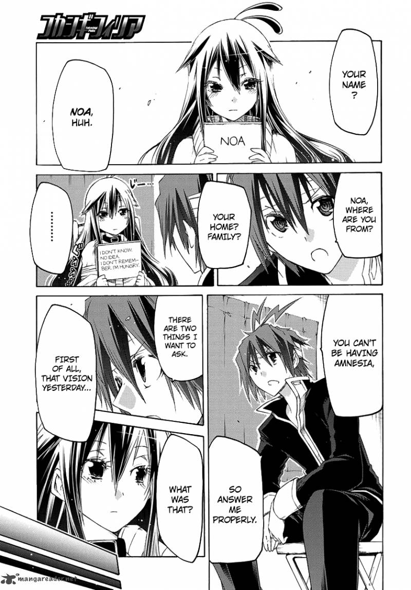 Fukashigi Philia 1 32