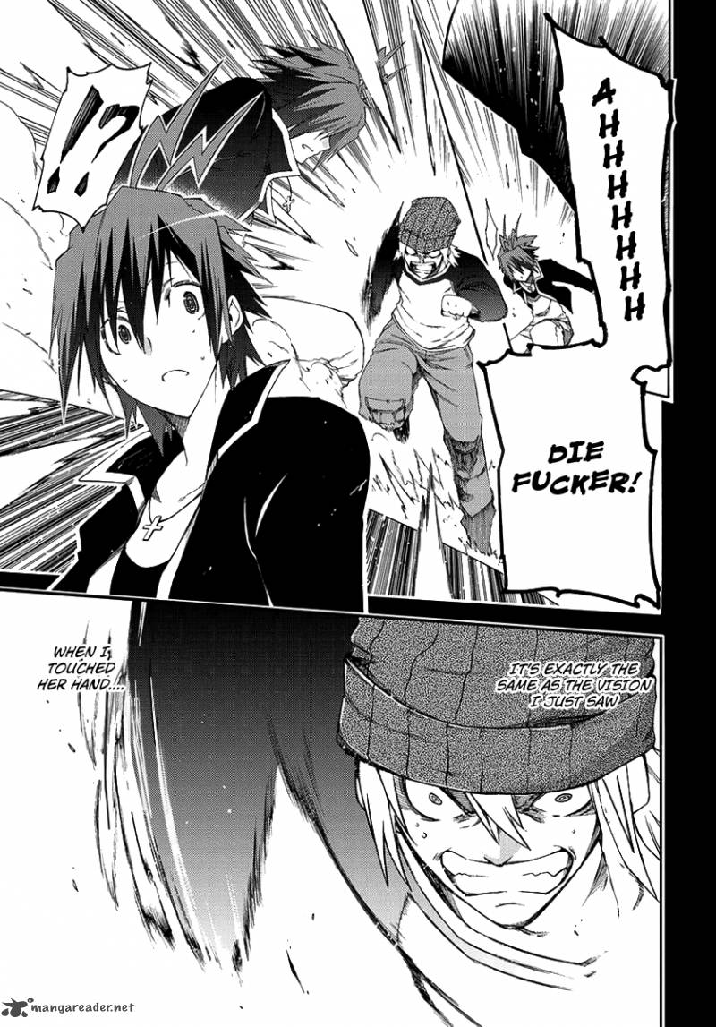 Fukashigi Philia 1 34