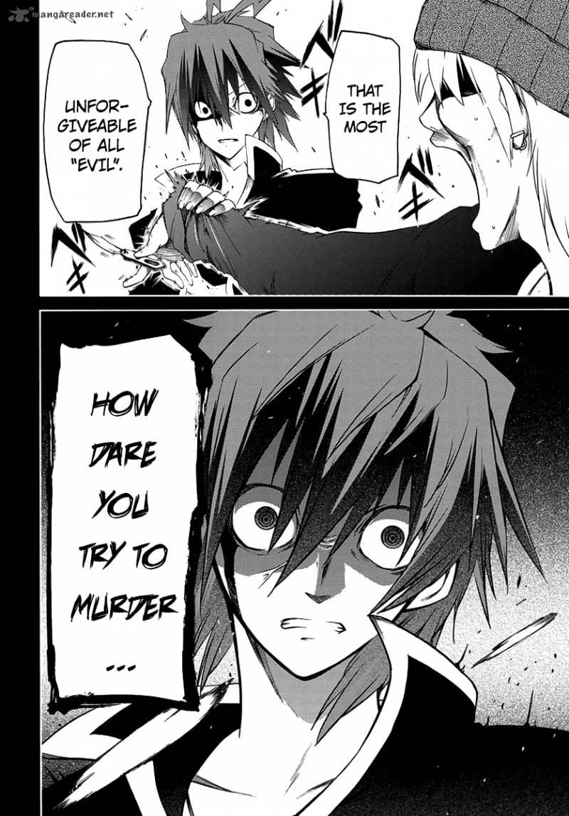Fukashigi Philia 1 37