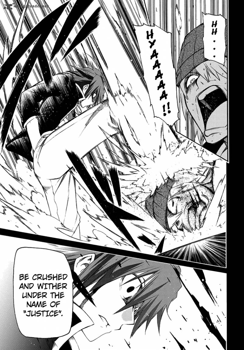 Fukashigi Philia 1 38