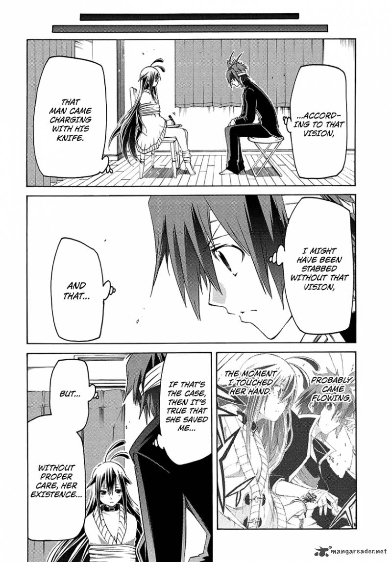 Fukashigi Philia 1 39