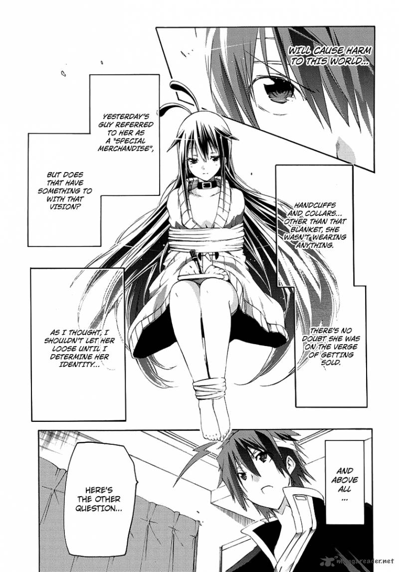 Fukashigi Philia 1 40