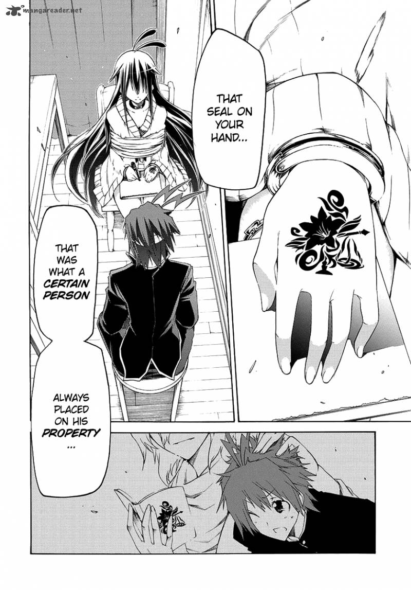 Fukashigi Philia 1 41