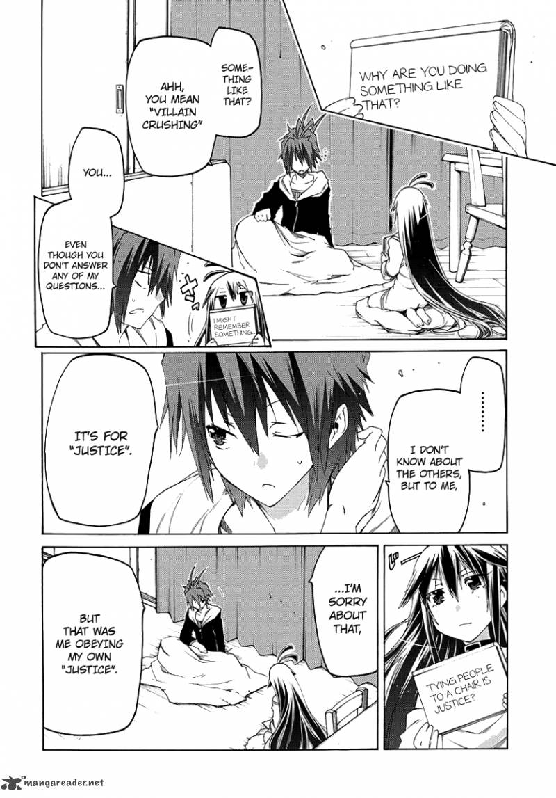Fukashigi Philia 1 47