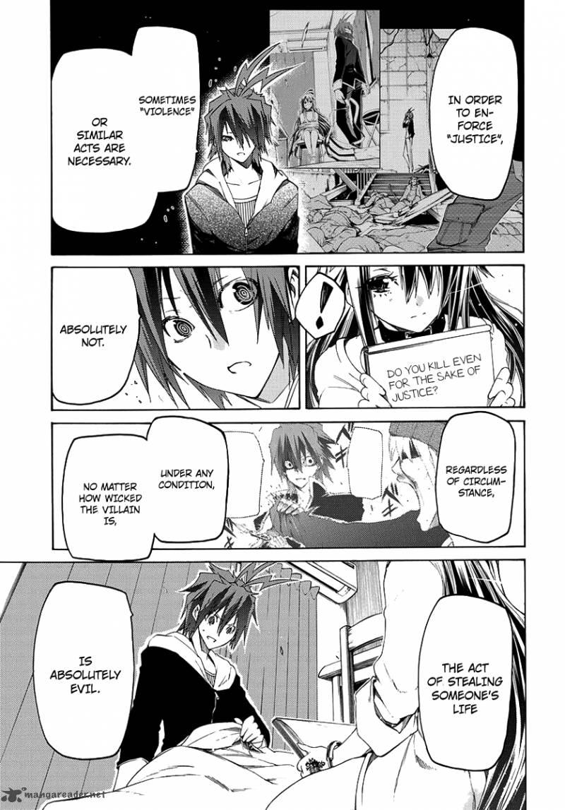 Fukashigi Philia 1 48