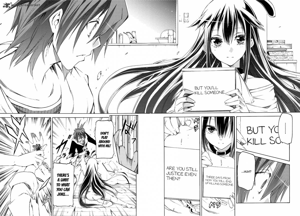 Fukashigi Philia 1 49