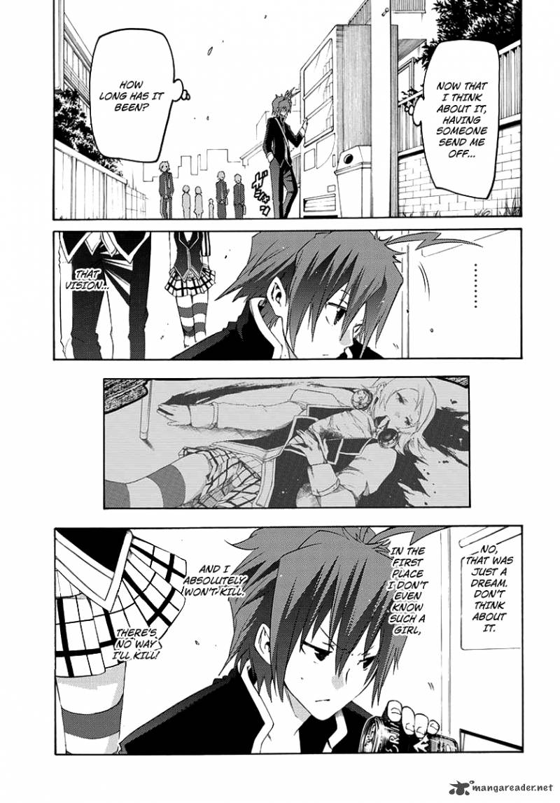 Fukashigi Philia 1 55